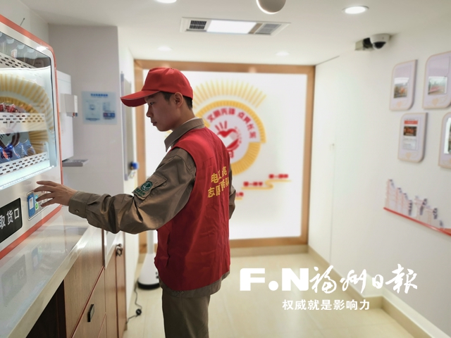 福州市首个24小时志愿服务驿站启用