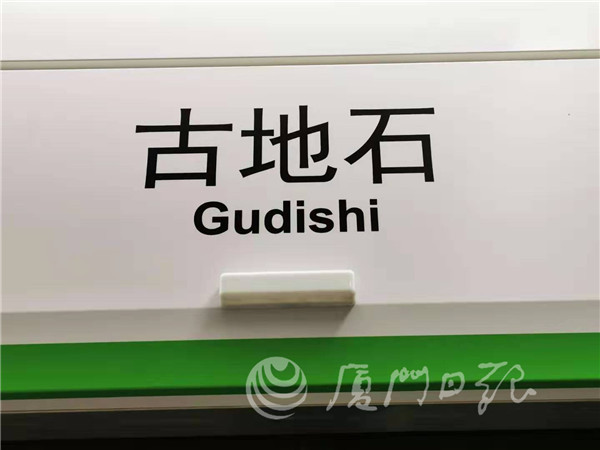 厦门地铁2号线开启“试运行”奔跑模式 为期3个月