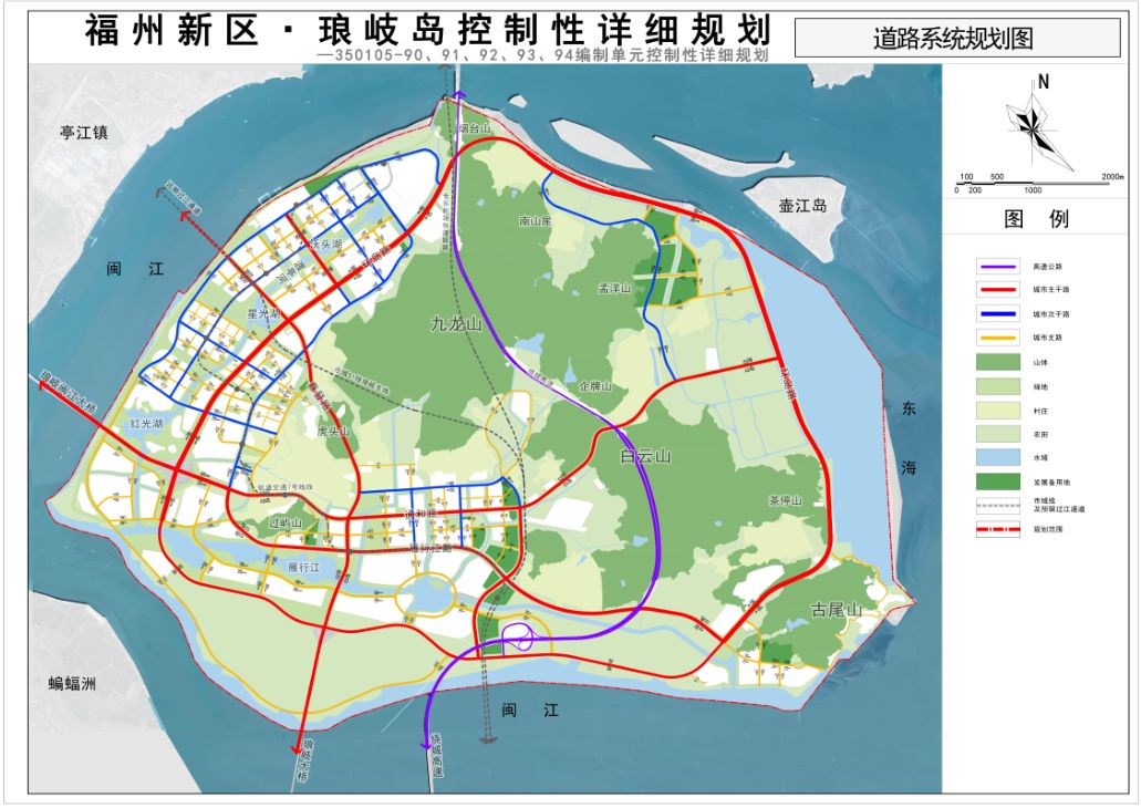 重磅！《福州新区琅岐岛控制性详细规划》公示，拟建公铁两用大桥、快速铁路……
