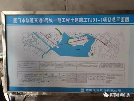 厦门地铁6号线重大进展 马銮湾片区段跨海盾构区间贯通