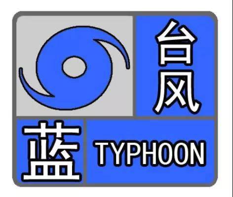 双台风共舞！“移动洒水车”上线，福州降雨或持续到……