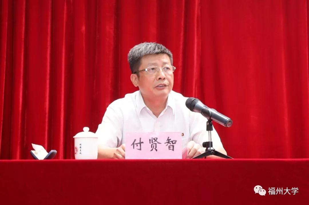 福建省委任命张天明同志为福州大学党委书记