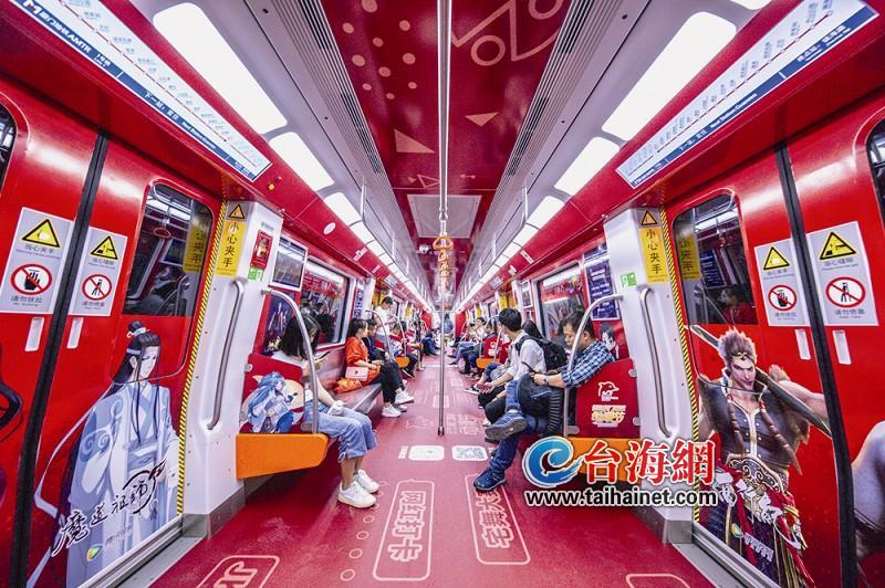 首列厦门国际动漫节主题地铁正式开通