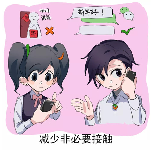 强烈围观！一组屏东版“防疫漫画”