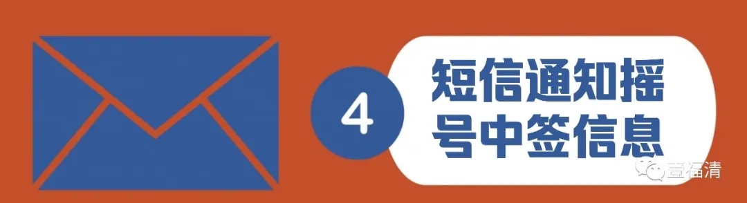 再10万个！福清第三批普惠口罩明起开始申购