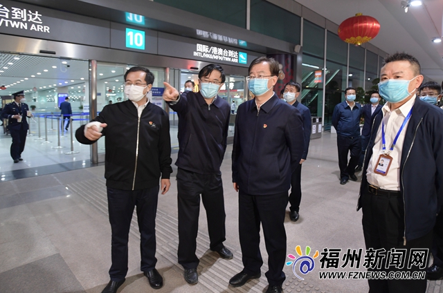 王宁在长乐国际机场检查疫情防控时强调：牢牢守住入境关口 严防境外疫情输入