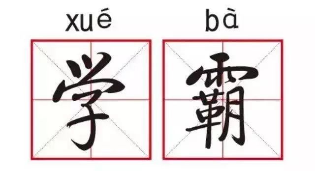 读书日，聊聊历史上的福建“学霸”！