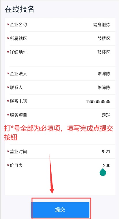 10000份！福州体育消费券第二批领取时间确定！