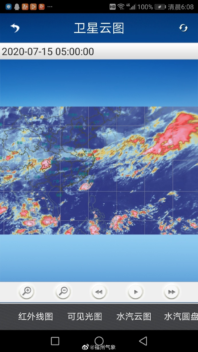 福州继续发布高温橙色预警信号 午后或有雷阵雨