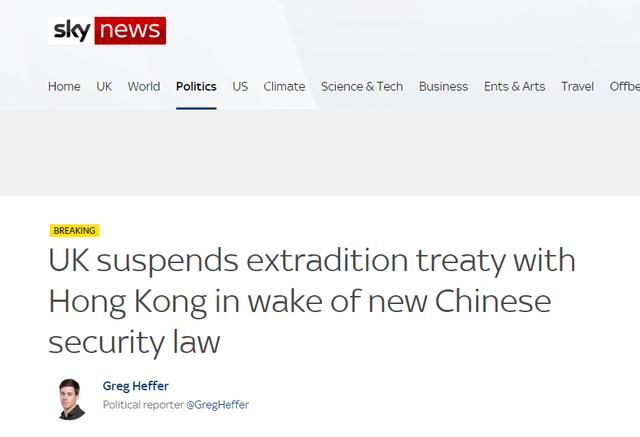 英媒：英国暂停与香港间的引渡条约