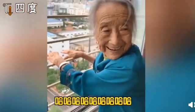 90岁姥姥做完美甲后悉心保护 网友：我老了也臭美