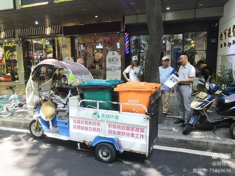 精细化！鼓楼这样助力沿街商铺养成垃圾分类好习惯