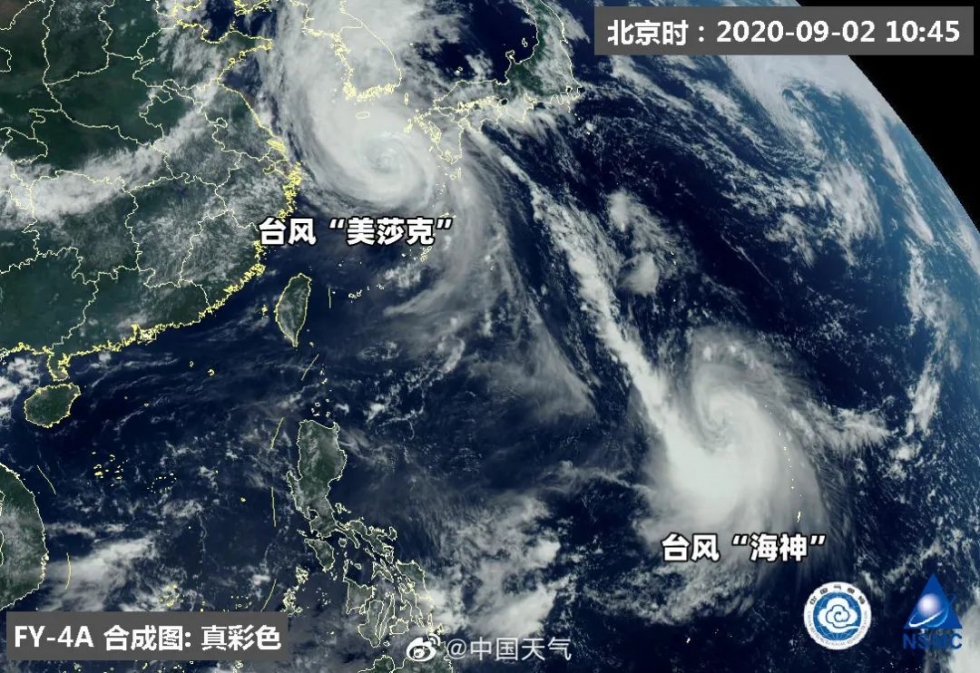 省防指终止防台风应急响应 海上生产作业可有序恢复