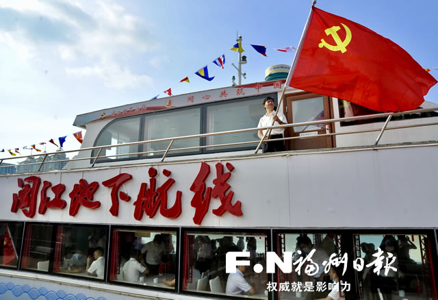 ​台江全力打造“一轴两区”北江滨党建示范带
