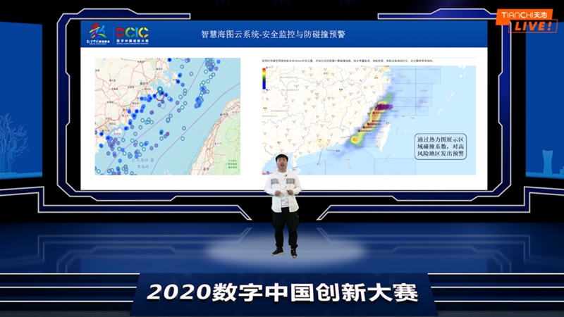 2020数字中国创新大赛数字政府赛道总决赛10月13日举行