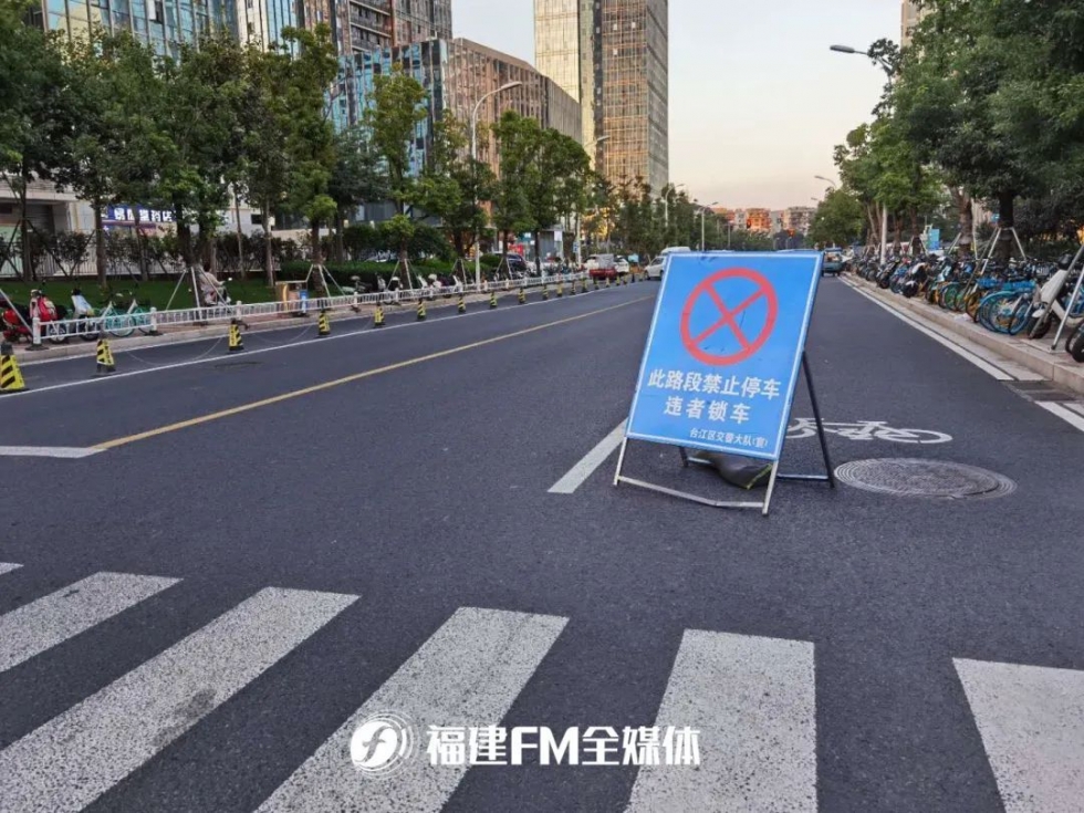 有开车的注意了：台江这条路严禁乱停车！