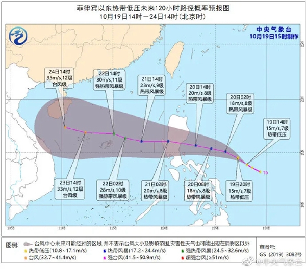 台风“沙德尔”逐渐增强 福建启动防台风IV级应急响应