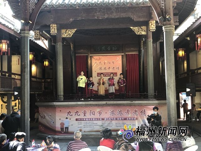 台江举办“我们的节日•重阳节”主场活动