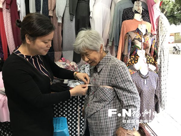 重阳节免费修改衣服 福州这家秋衣店让老人暖身更暖心
