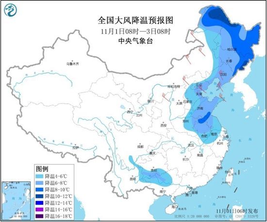 冷空气发威北方多地气温“跳水” 黑龙江局地有暴雪