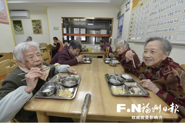 解好养老这道“爱的方程式” 福州打造“3443”服务模式