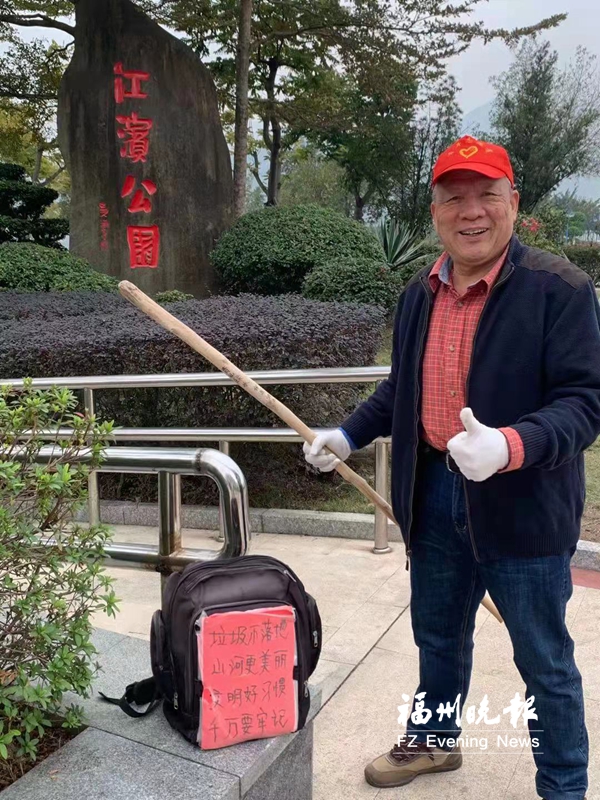 连江7旬老人捡拾垃圾 向游客倡导文明旅游