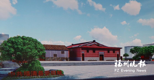 福清县委旧址全新升级改造 打造党史教育基地标杆