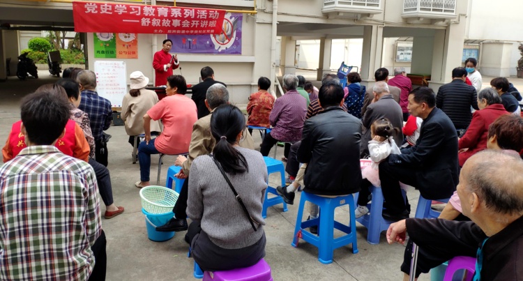 台江后洲街道：老福州“虾油味”评话 让党史教育更走心