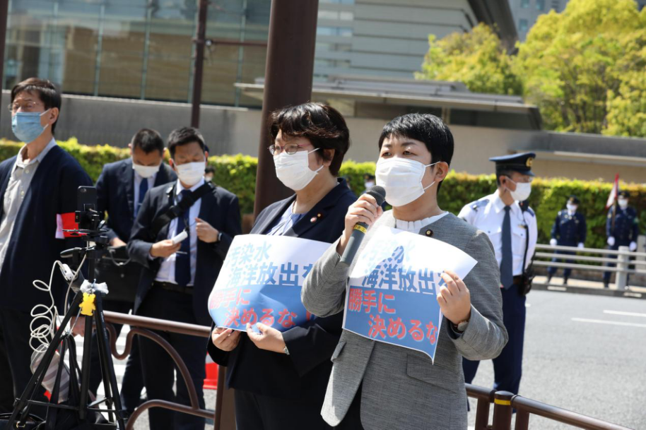 日本民众反对政府将核废水排海计划