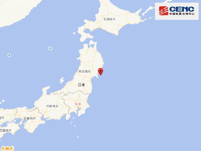 日本本州东岸近海发生5.3级地震  震源深度50千米