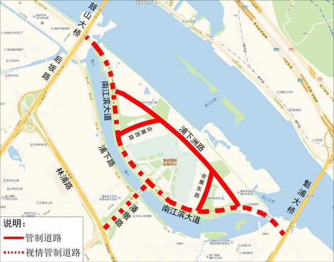 数字峰会期间 福州这些道路将实行临时交通管制