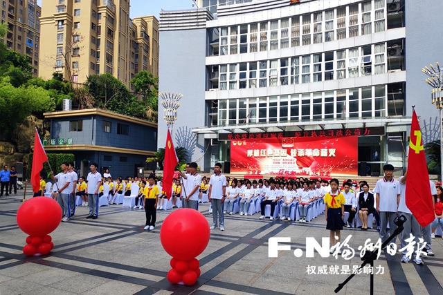 闽清县开展党团队三旗传递活动