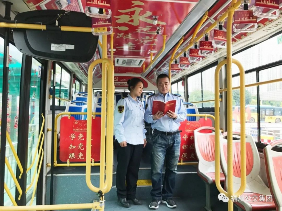 福州71路公交红色主题车厢开讲微党课