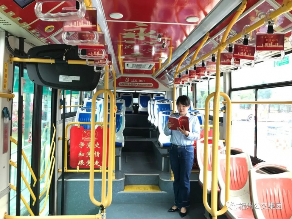 福州71路公交红色主题车厢开讲微党课