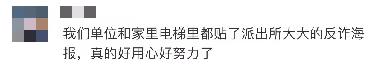 逛个菜市场，居然被警察叔叔的这些话笑晕了……