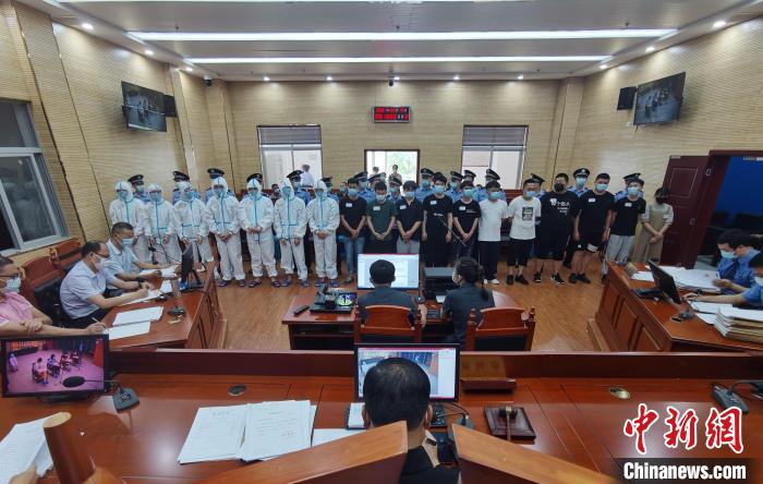 福建平和宣判一起电信网络诈骗案件 22名被告人获刑
