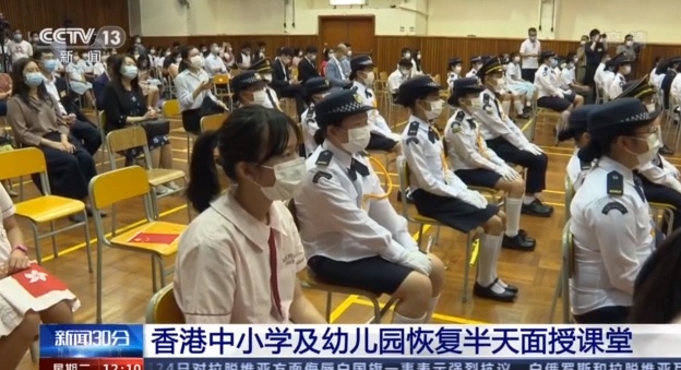 香港中小学及幼儿园恢复半天面授课堂