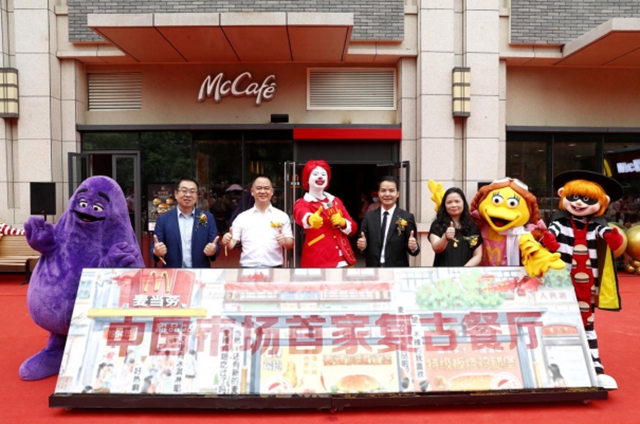 麦当劳中国市场首家复古餐厅落地福州