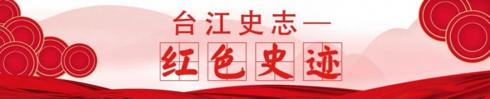 郑维新事件：福州人民的红色斗争