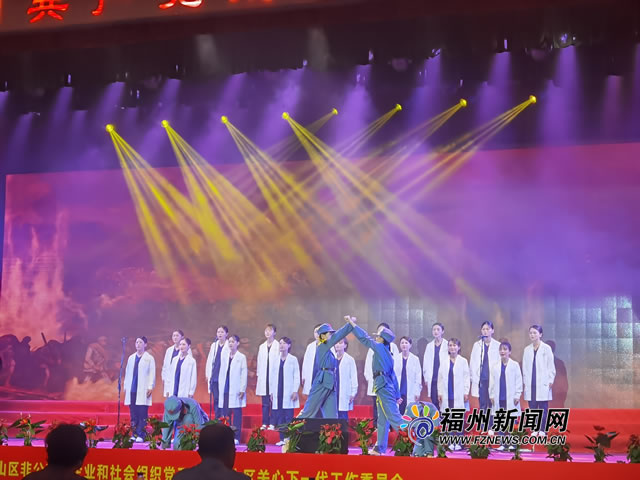 仓山区企业与企业家联合会举办庆祝中国共产党成立100周年歌咏大会