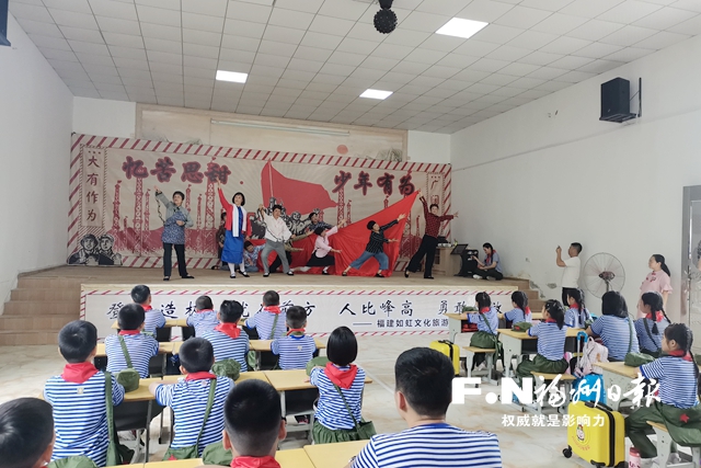 闽清：将红色种子播撒在孩子心中