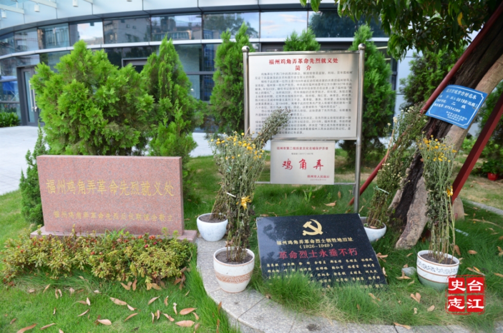 朱铭庄：福州早期工农运动领导者之一