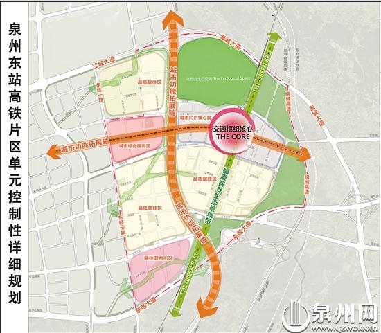 泉州东站高铁片区规划发布 打造产城融合发展复合型高铁片区
