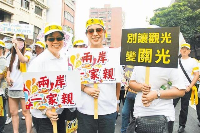 台湾民众必将为“蔡政府”的免费午餐埋单