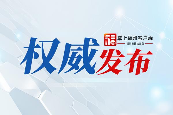 国务院最新明确！事关房地产政策→