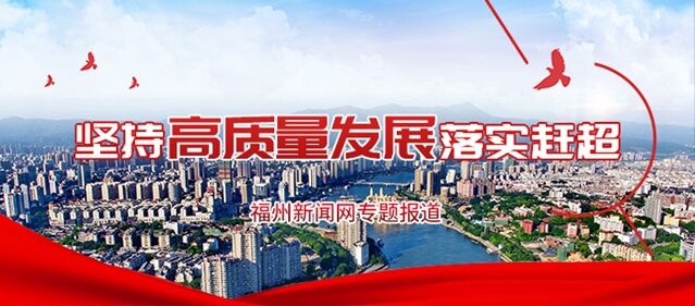 福州市行政服务中心推出10条惠企举措