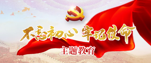 连江县委书记周应忠：强化担当作为 争当“海上福州”建设排头兵