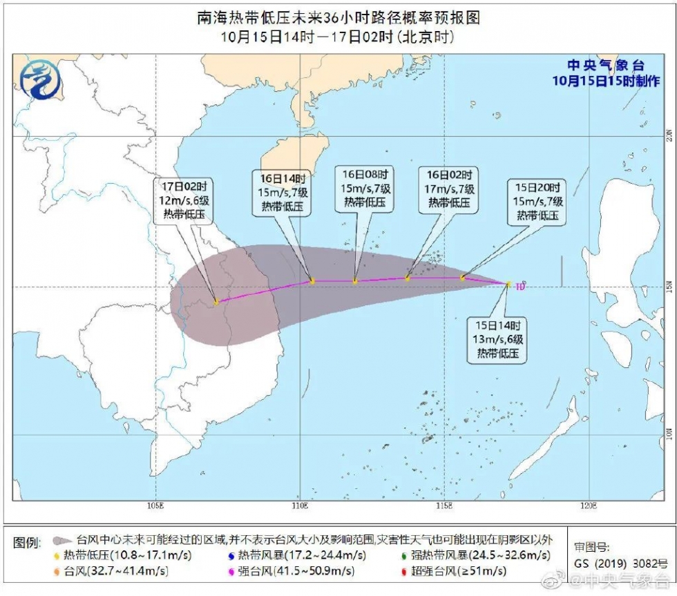 台风快讯！南海热带低压生成！福州海域将有大风