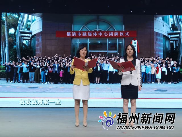 福清市“鸿生杯”2020年度新闻好作品评选揭晓
