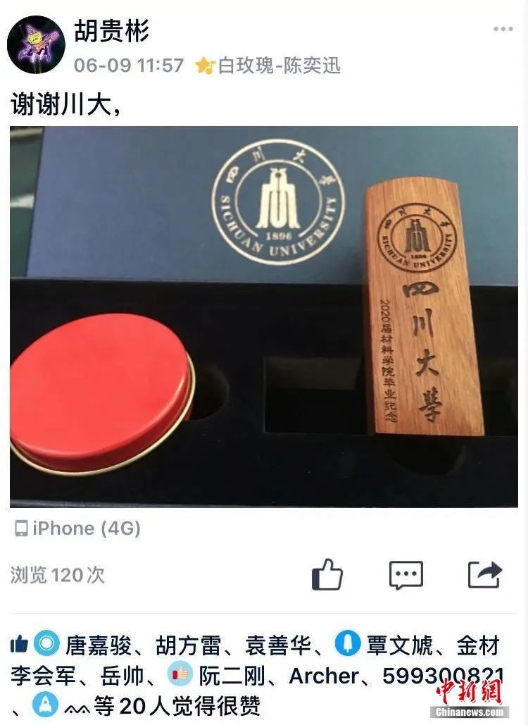 羡慕大学生！这波毕业礼物，也太解馋+硬核了！